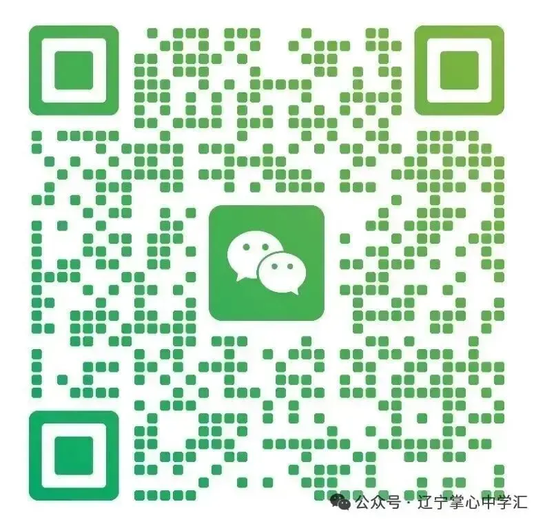 2025年4月鞍山某校八年级月考试卷 第46张