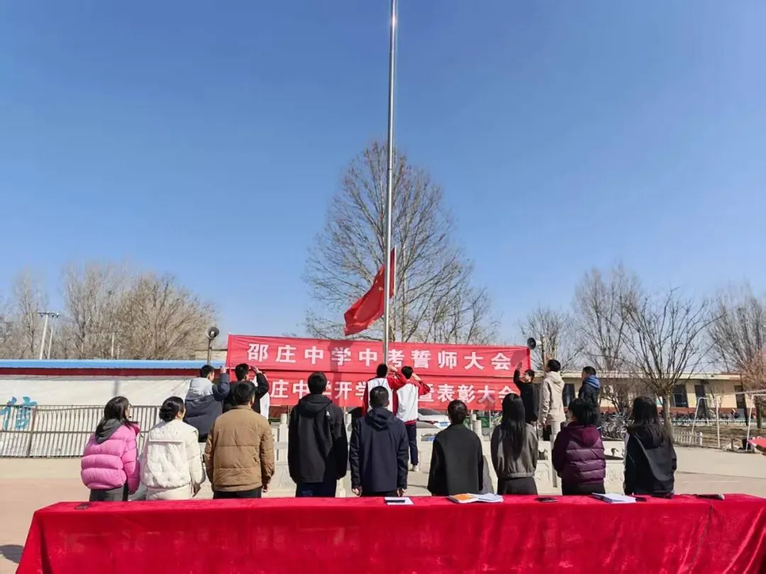 百日砺剑,逐梦中考——邵庄中学2026年中考百日誓师暨开学典礼圆满举行 第9张