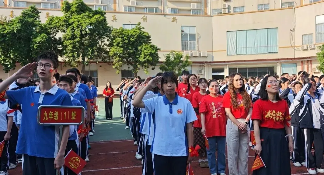 百日砺剑,逐梦中考——宝华学校2026届中考百日冲刺誓师大会圆满举行 第13张