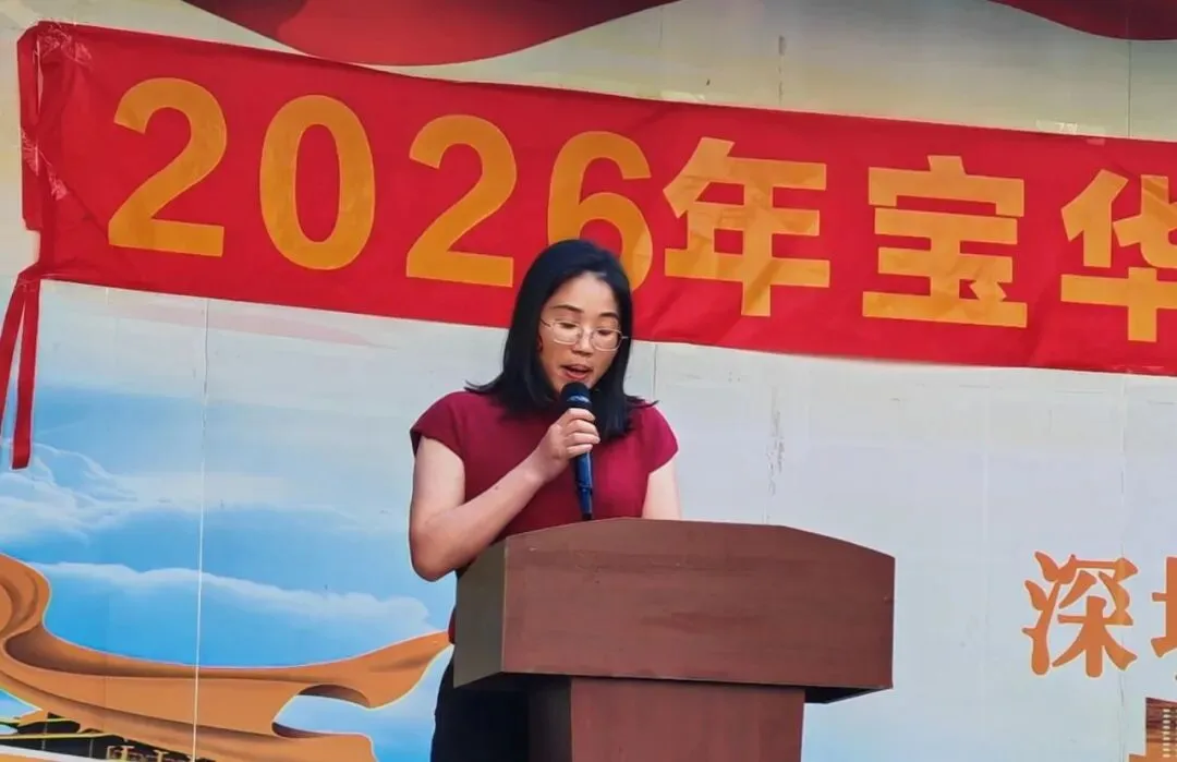 百日砺剑,逐梦中考——宝华学校2026届中考百日冲刺誓师大会圆满举行 第18张