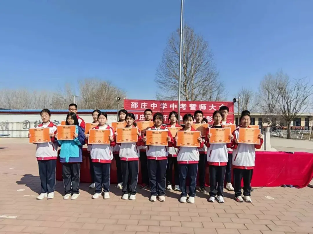 百日砺剑,逐梦中考——邵庄中学2026年中考百日誓师暨开学典礼圆满举行 第18张