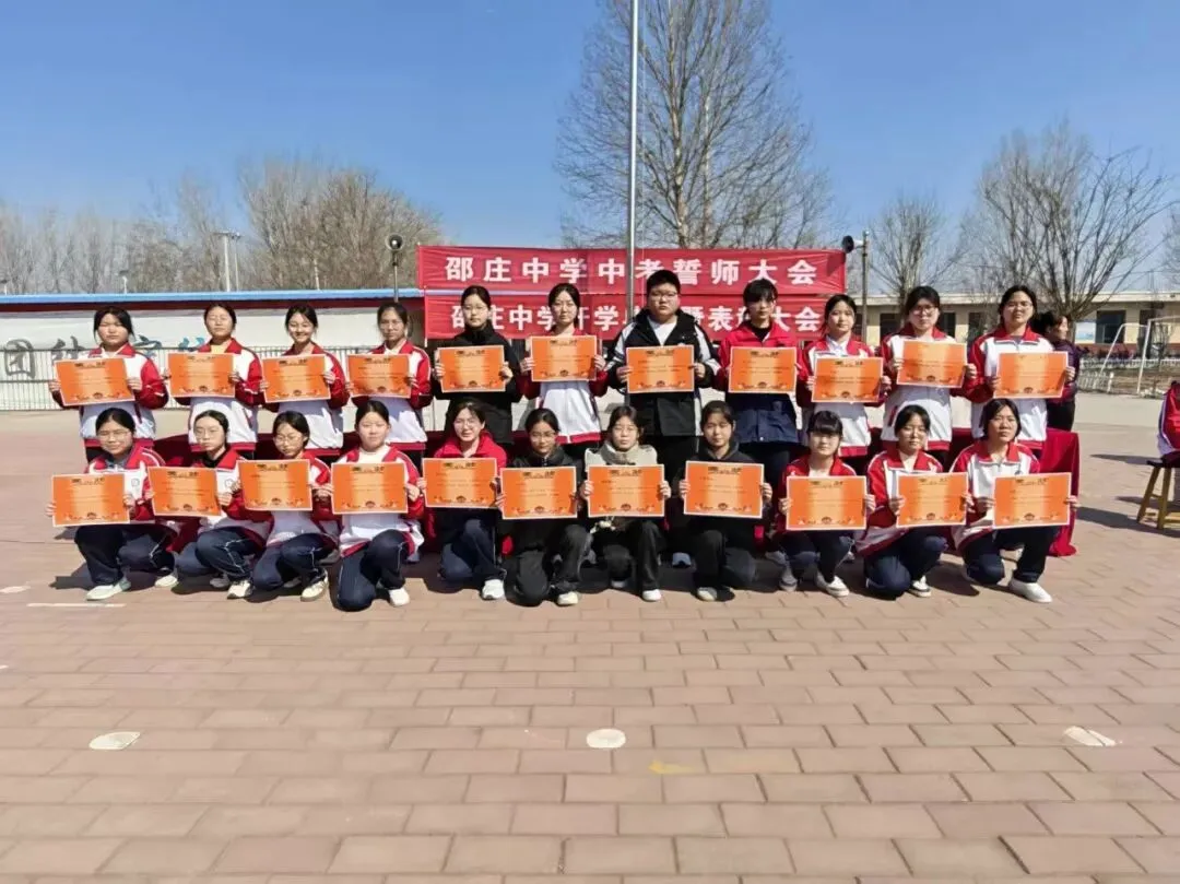 百日砺剑,逐梦中考——邵庄中学2026年中考百日誓师暨开学典礼圆满举行 第19张