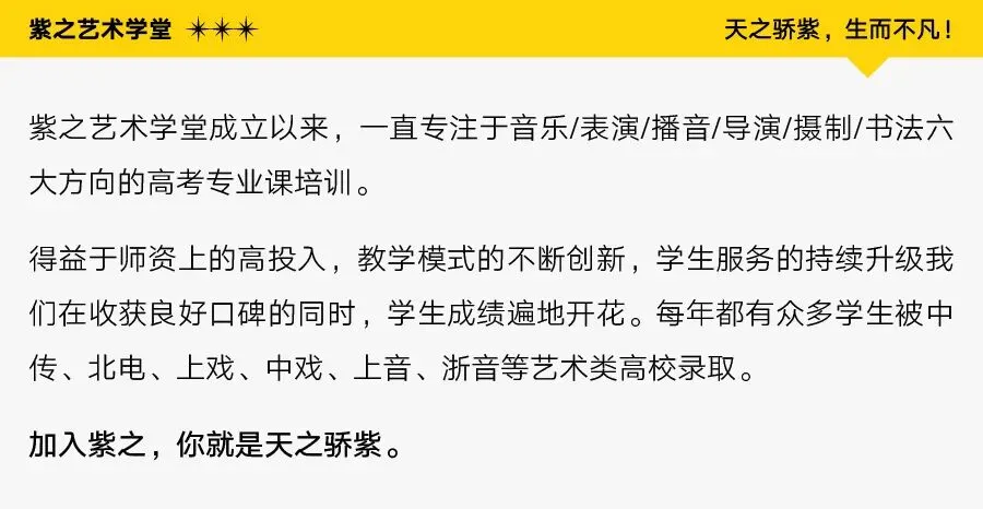 速速收藏!杭州艺术学校招生文化考试模拟卷汇总 第2张