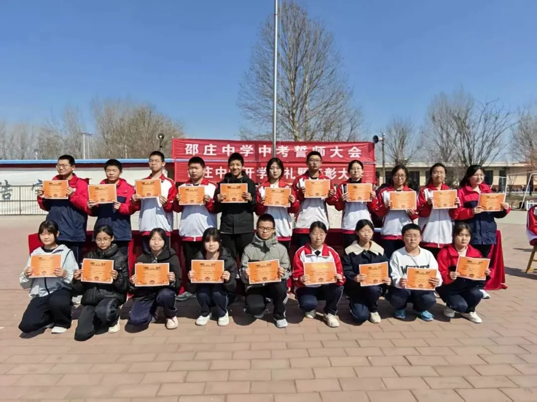 百日砺剑,逐梦中考——邵庄中学2026年中考百日誓师暨开学典礼圆满举行 第20张