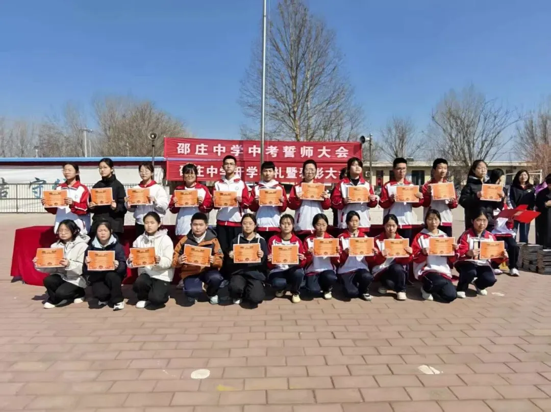 百日砺剑,逐梦中考——邵庄中学2026年中考百日誓师暨开学典礼圆满举行 第21张