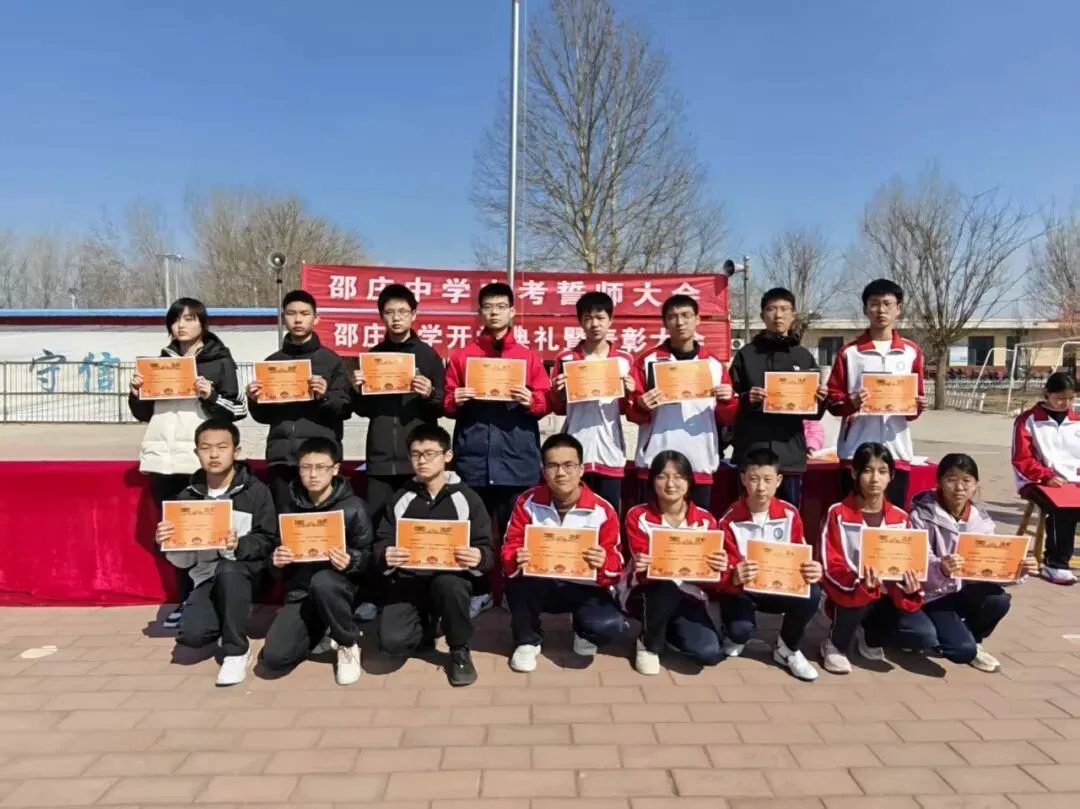 百日砺剑,逐梦中考——邵庄中学2026年中考百日誓师暨开学典礼圆满举行 第22张