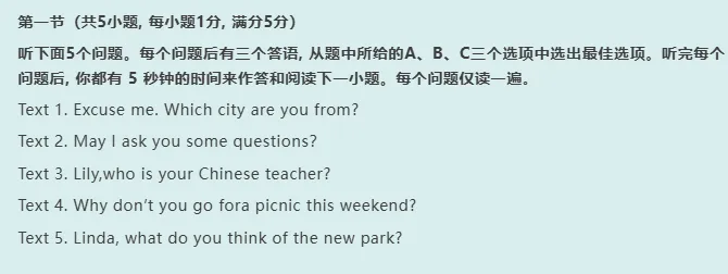 揭秘!中考英语多拿20分,独家解析命题密码 第5张