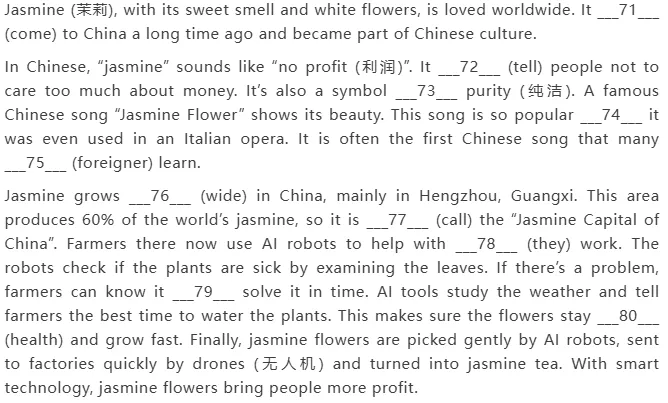 揭秘!中考英语多拿20分,独家解析命题密码 第7张