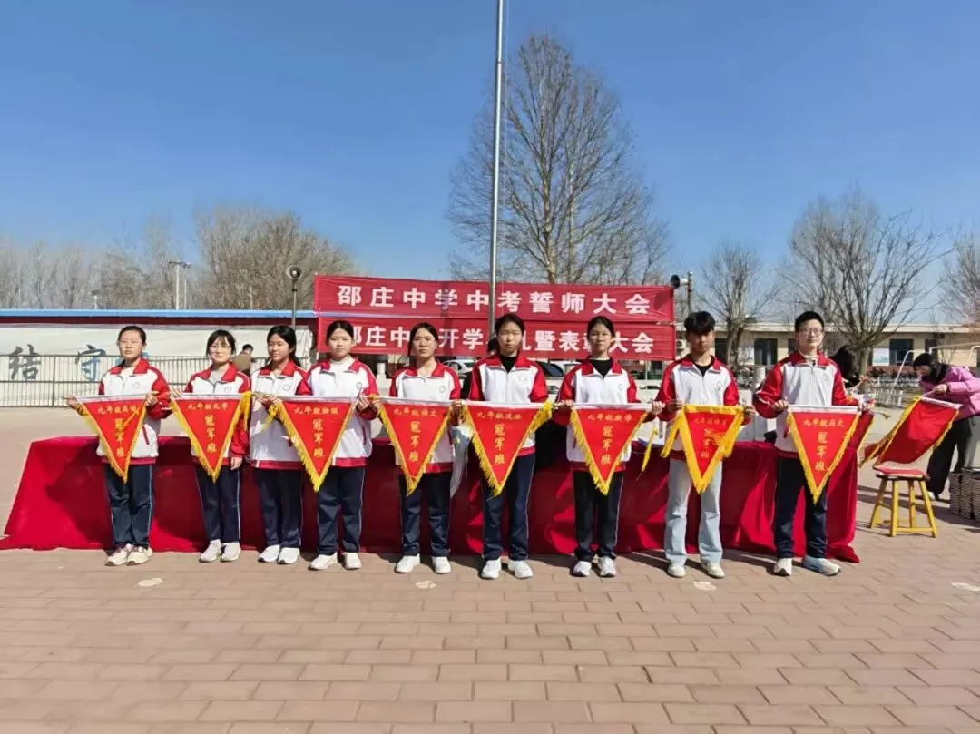 百日砺剑,逐梦中考——邵庄中学2026年中考百日誓师暨开学典礼圆满举行 第23张