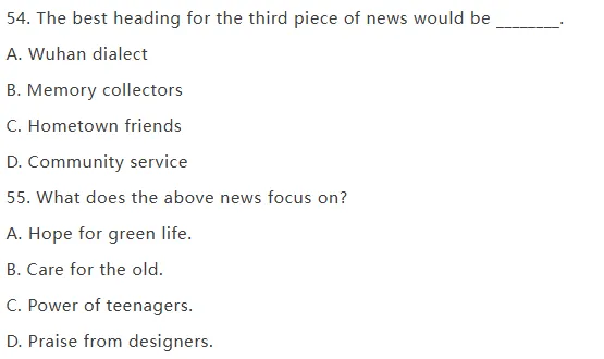 揭秘!中考英语多拿20分,独家解析命题密码 第8张