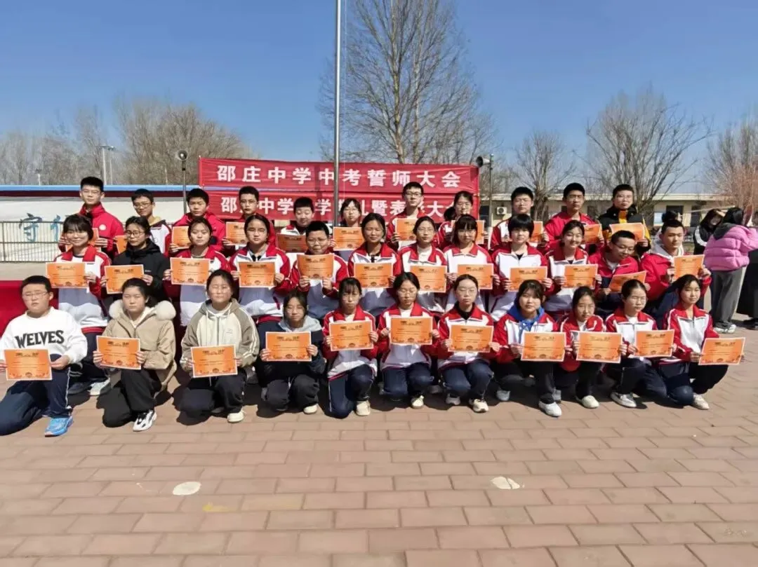 百日砺剑,逐梦中考——邵庄中学2026年中考百日誓师暨开学典礼圆满举行 第24张