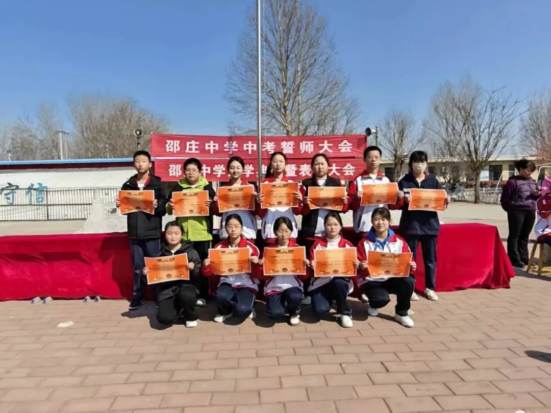 百日砺剑,逐梦中考——邵庄中学2026年中考百日誓师暨开学典礼圆满举行 第26张