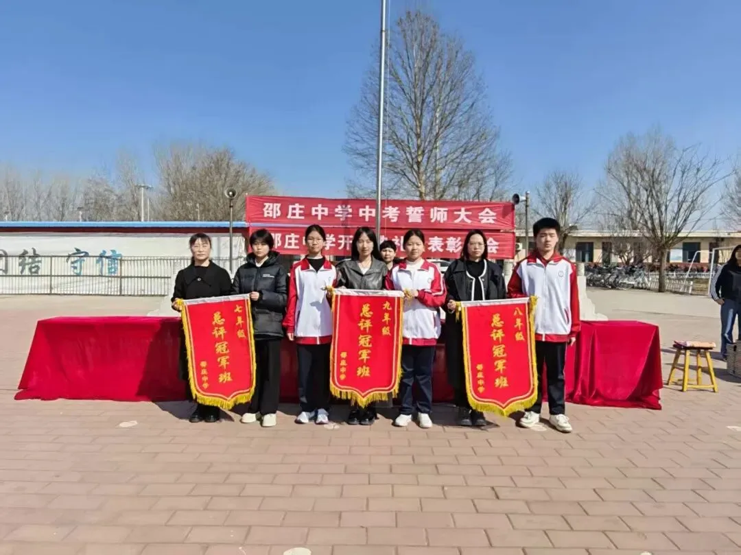 百日砺剑,逐梦中考——邵庄中学2026年中考百日誓师暨开学典礼圆满举行 第27张