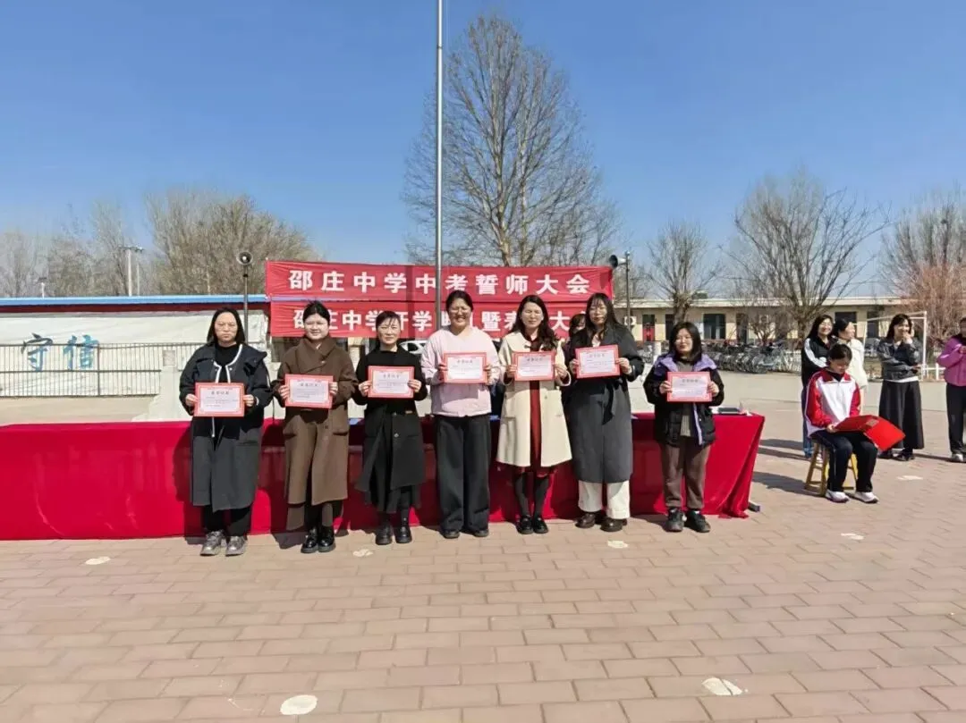 百日砺剑,逐梦中考——邵庄中学2026年中考百日誓师暨开学典礼圆满举行 第29张