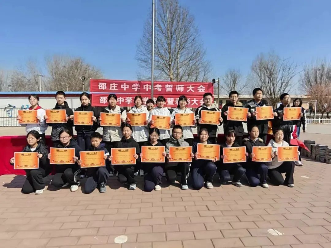 百日砺剑,逐梦中考——邵庄中学2026年中考百日誓师暨开学典礼圆满举行 第31张