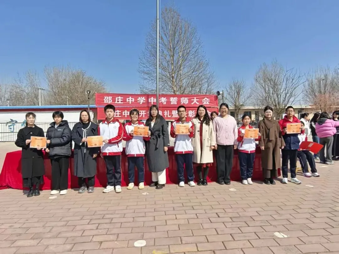 百日砺剑,逐梦中考——邵庄中学2026年中考百日誓师暨开学典礼圆满举行 第32张