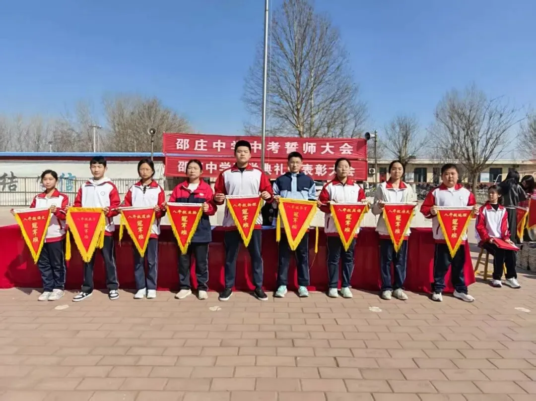 百日砺剑,逐梦中考——邵庄中学2026年中考百日誓师暨开学典礼圆满举行 第33张