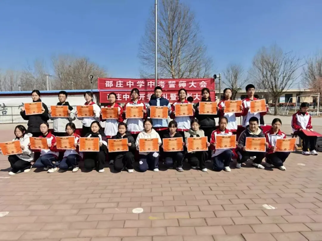 百日砺剑,逐梦中考——邵庄中学2026年中考百日誓师暨开学典礼圆满举行 第34张