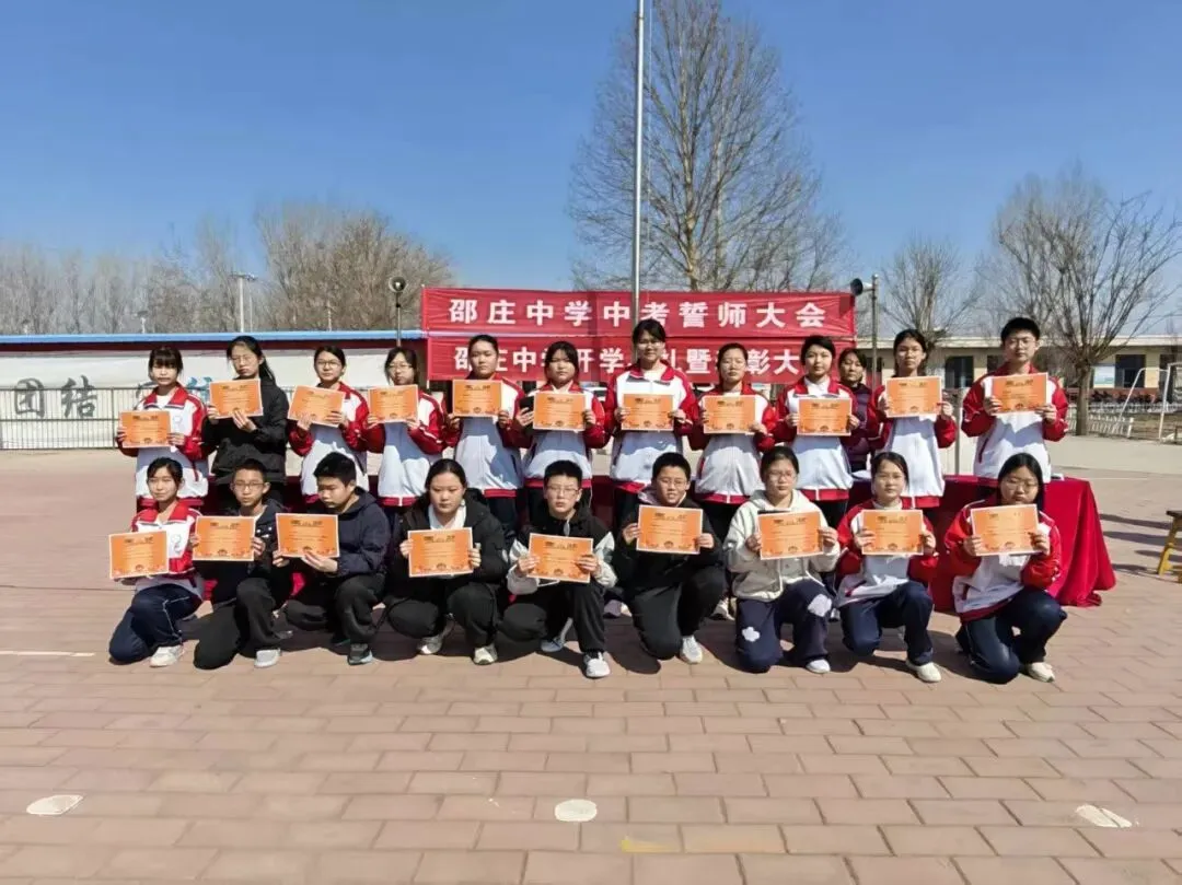 百日砺剑,逐梦中考——邵庄中学2026年中考百日誓师暨开学典礼圆满举行 第36张