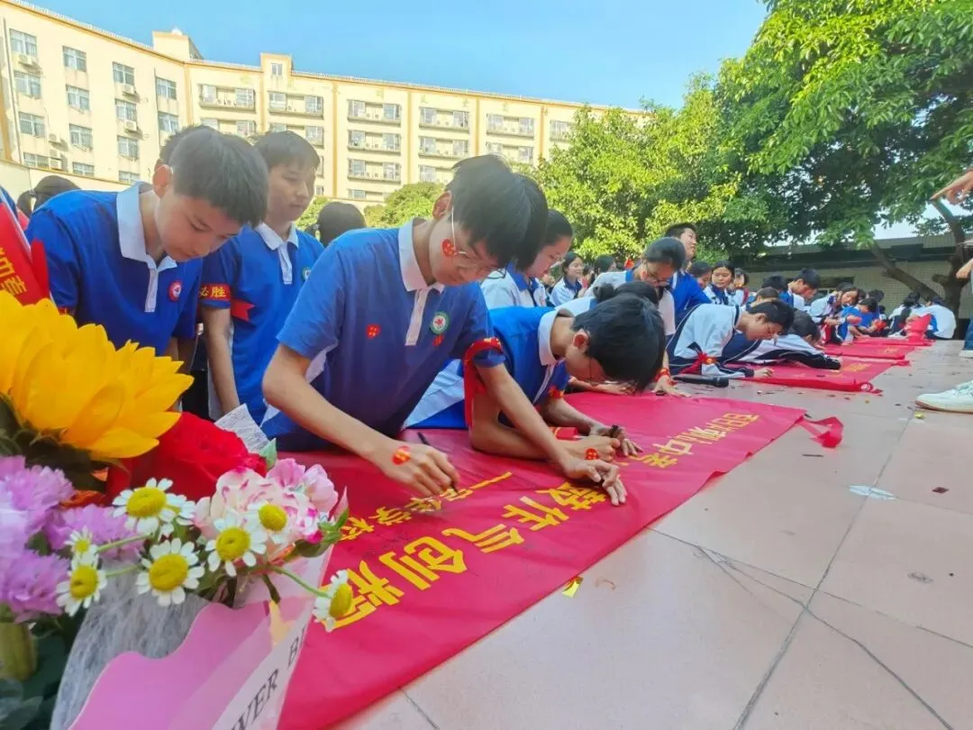 百日砺剑,逐梦中考——宝华学校2026届中考百日冲刺誓师大会圆满举行 第32张