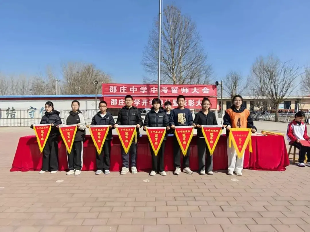 百日砺剑,逐梦中考——邵庄中学2026年中考百日誓师暨开学典礼圆满举行 第37张