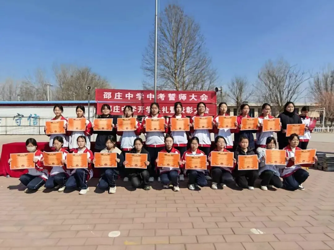 百日砺剑,逐梦中考——邵庄中学2026年中考百日誓师暨开学典礼圆满举行 第38张