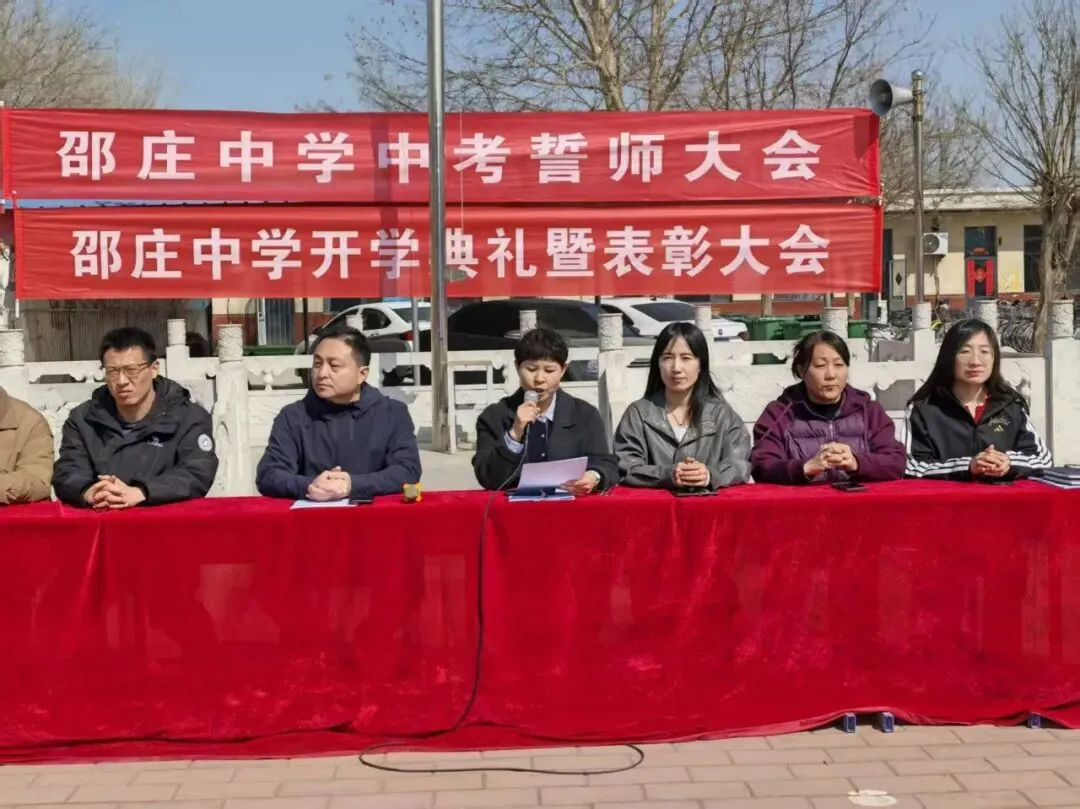 百日砺剑,逐梦中考——邵庄中学2026年中考百日誓师暨开学典礼圆满举行 第44张