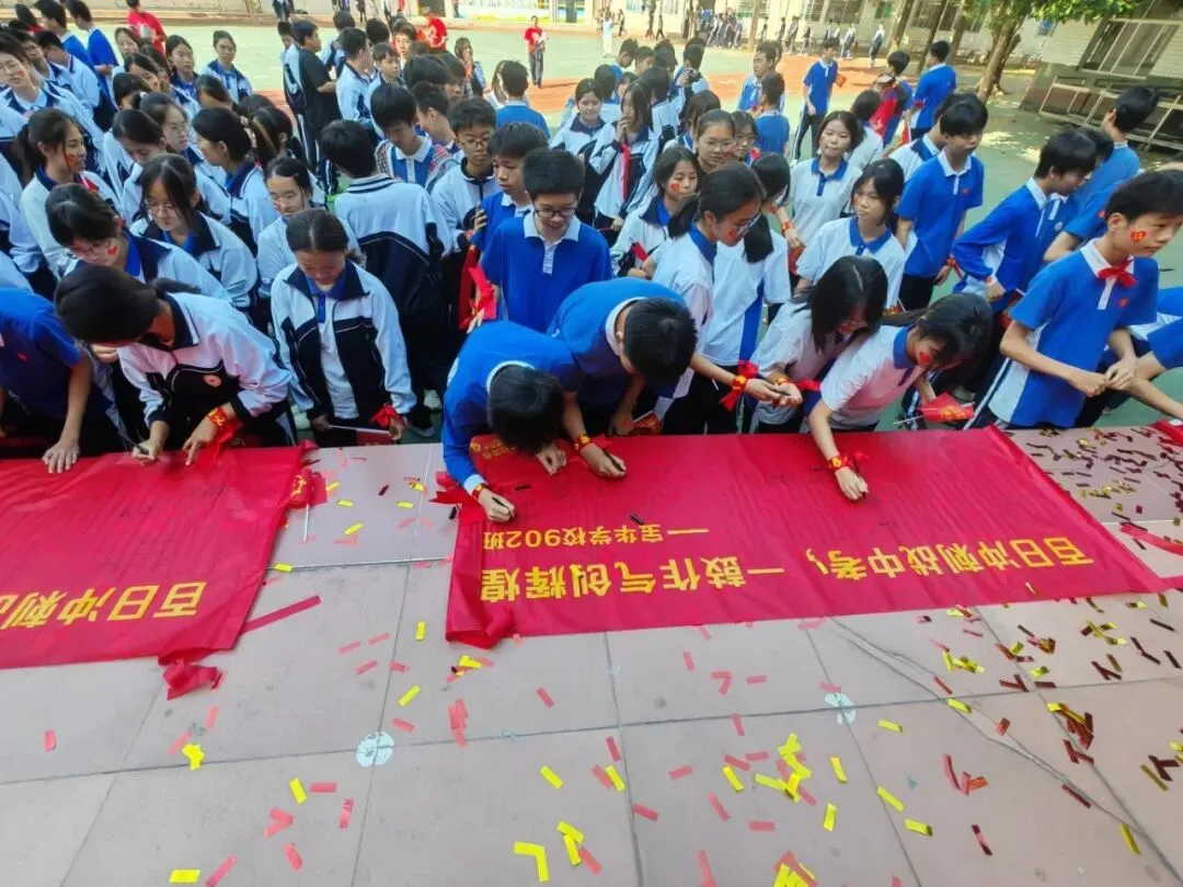 百日砺剑,逐梦中考——宝华学校2026届中考百日冲刺誓师大会圆满举行 第35张
