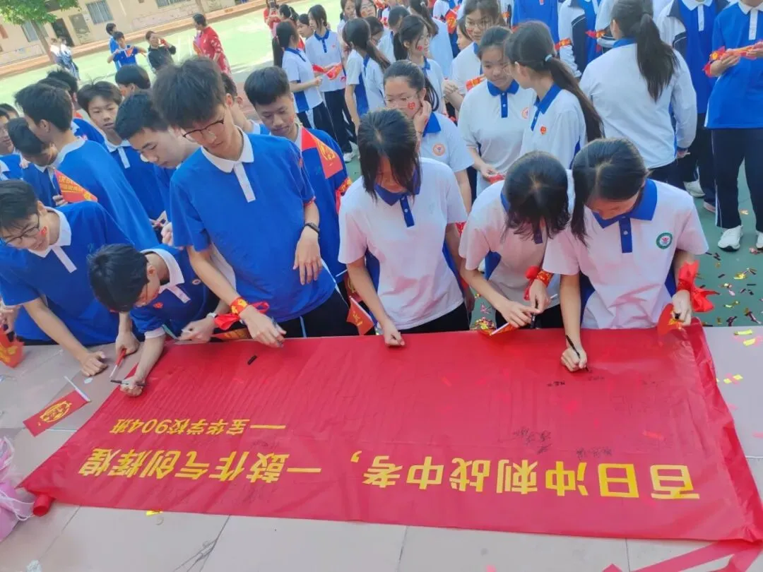 百日砺剑,逐梦中考——宝华学校2026届中考百日冲刺誓师大会圆满举行 第36张