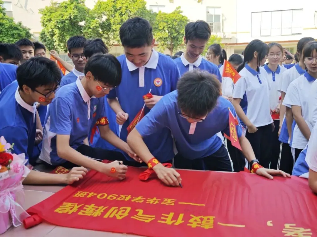 百日砺剑,逐梦中考——宝华学校2026届中考百日冲刺誓师大会圆满举行 第37张