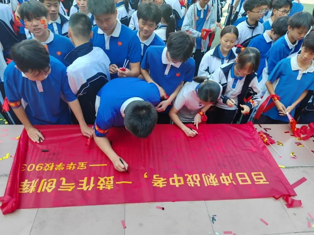 百日砺剑,逐梦中考——宝华学校2026届中考百日冲刺誓师大会圆满举行 第38张