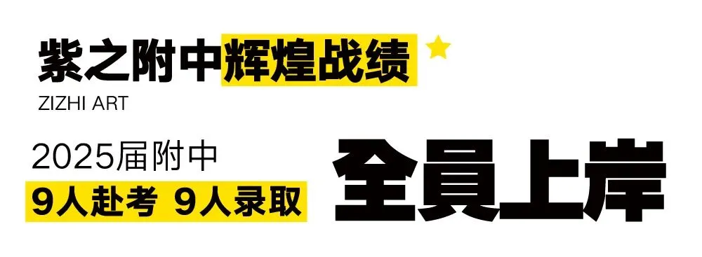 速速收藏!杭州艺术学校招生文化考试模拟卷汇总 第28张
