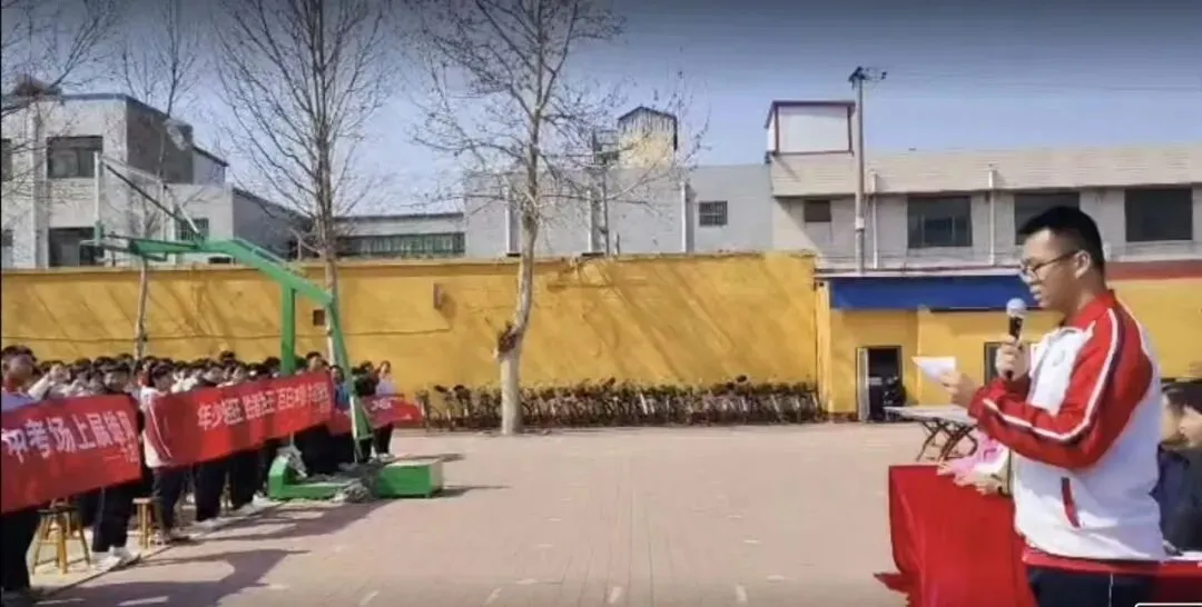 百日砺剑,逐梦中考——邵庄中学2026年中考百日誓师暨开学典礼圆满举行 第58张