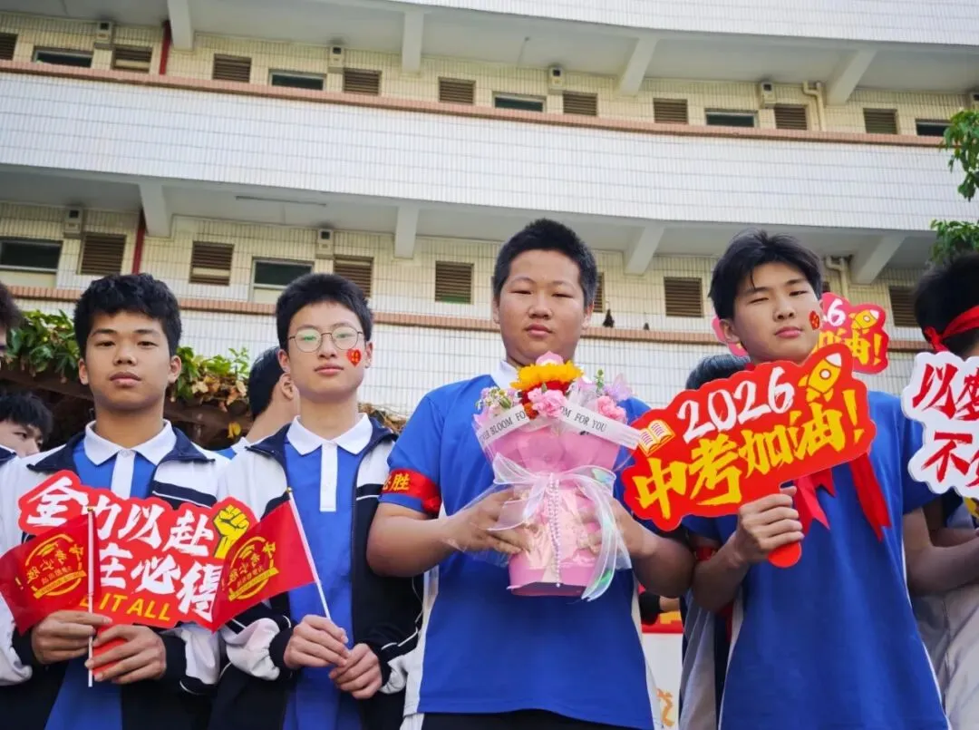 百日砺剑,逐梦中考——宝华学校2026届中考百日冲刺誓师大会圆满举行 第45张