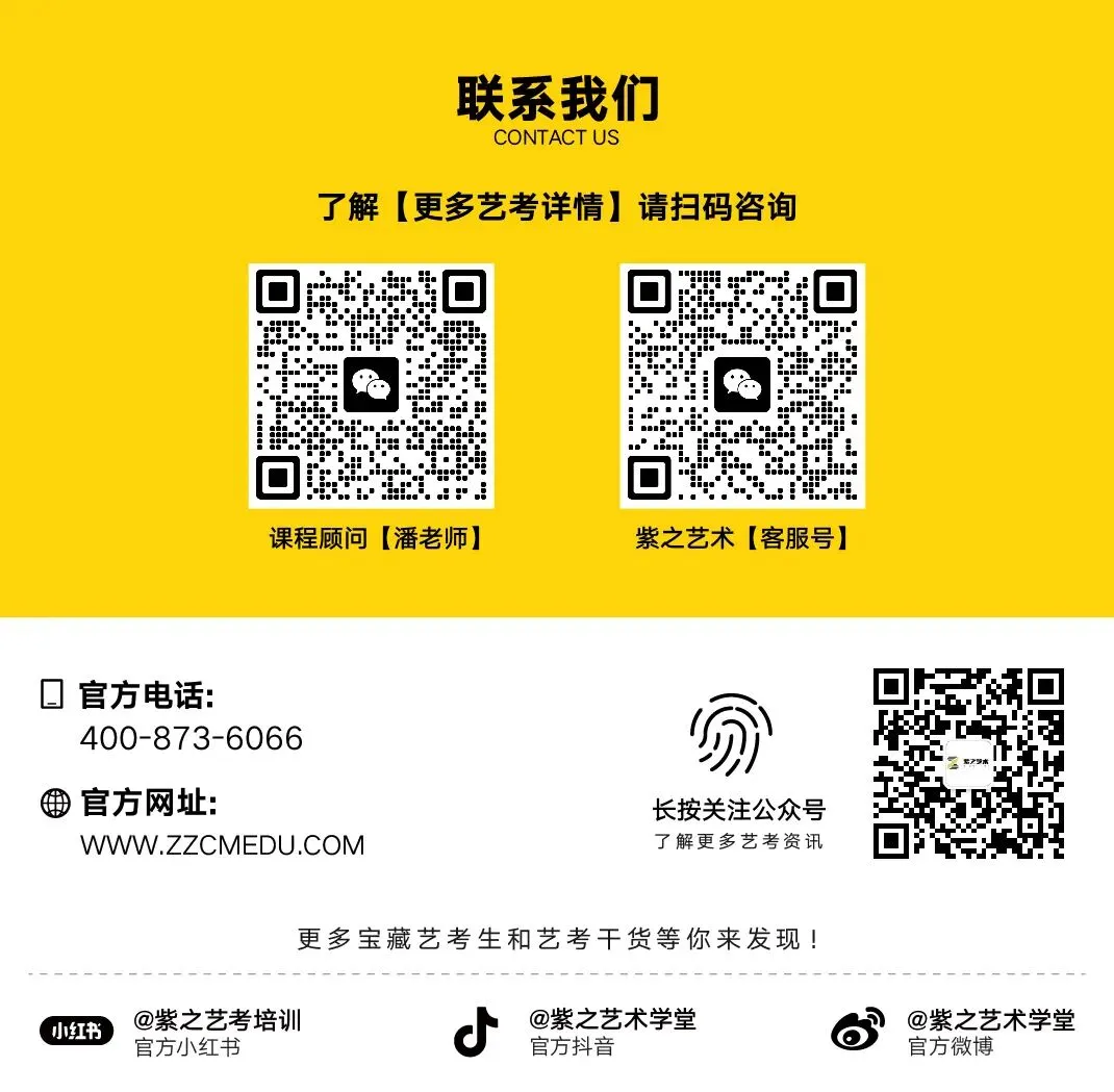 速速收藏!杭州艺术学校招生文化考试模拟卷汇总 第30张