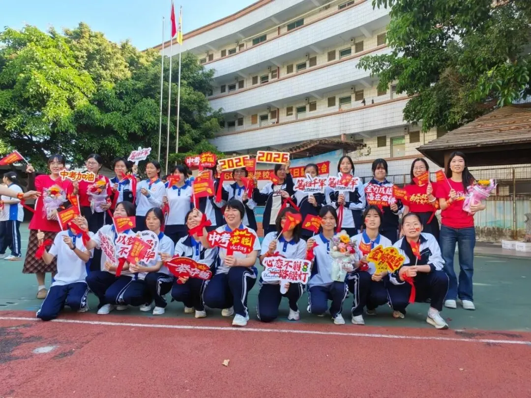 百日砺剑,逐梦中考——宝华学校2026届中考百日冲刺誓师大会圆满举行 第50张