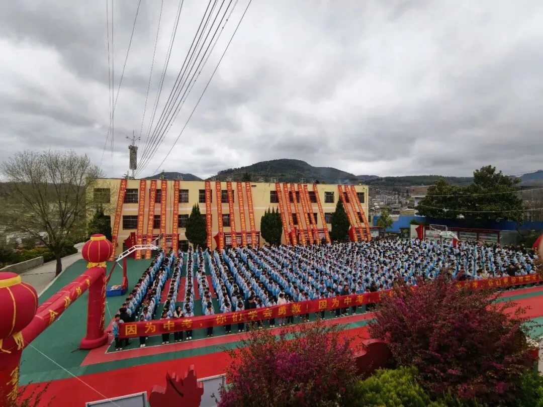 可乐中学举行2026年九年级中考百日誓师大会 第4张