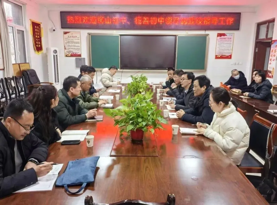 校际携手深耕课堂 聚焦中考共研提质——柳山初中、杨善初中到冶源初中开展联合教研活动 第1张