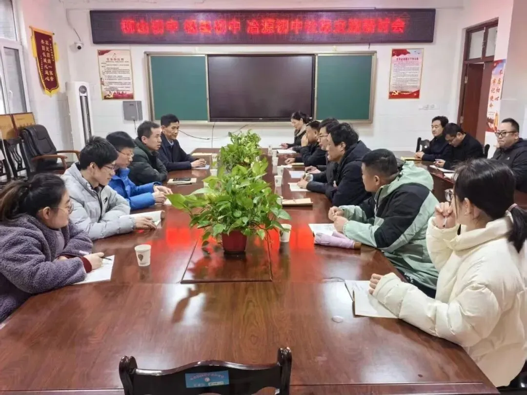 校际携手深耕课堂 聚焦中考共研提质——柳山初中、杨善初中到冶源初中开展联合教研活动 第16张