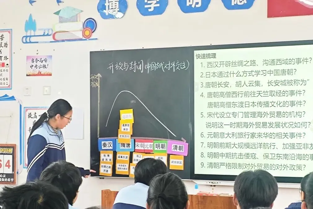 教学视导联合教研 精准把脉赋能中考——宛城区教师发展中心组织初中学段第一次教学视导联合教研活动纪实 第21张