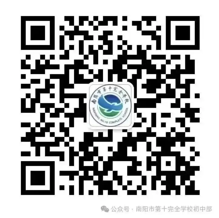 教学视导联合教研 精准把脉赋能中考——宛城区教师发展中心组织初中学段第一次教学视导联合教研活动纪实 第38张