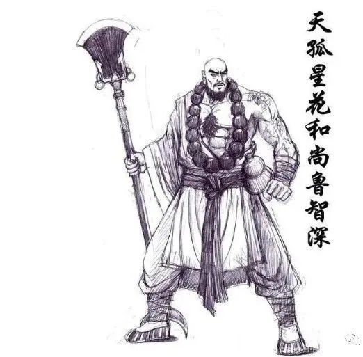 中考名著阅读:《水浒传》七位主要人物形象分析与重点情节梳理概括(可下载电子版) 第4张