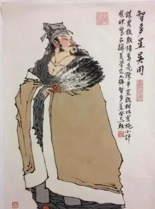 中考名著阅读:《水浒传》七位主要人物形象分析与重点情节梳理概括(可下载电子版) 第10张