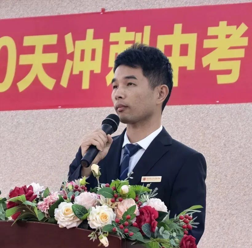 百日砺剑,逐梦前行——诏安立兴学校举行中考百日誓师大会 第29张