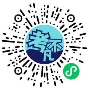 [安庆二模]安庆市2026年高三模拟考试各科试卷及答案 第2张