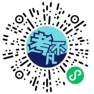 黄石市2026年全市高三(3月)模拟考试各科试卷及答案 第2张