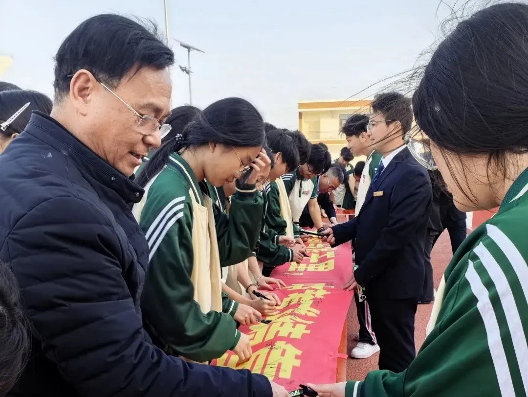 百日砺剑,逐梦前行——诏安立兴学校举行中考百日誓师大会 第50张