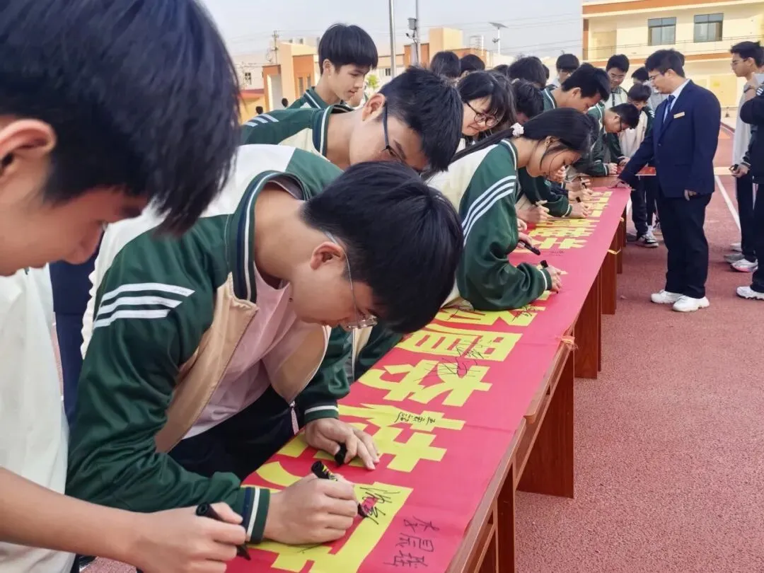 百日砺剑,逐梦前行——诏安立兴学校举行中考百日誓师大会 第51张