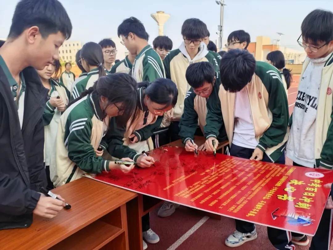 百日砺剑,逐梦前行——诏安立兴学校举行中考百日誓师大会 第53张