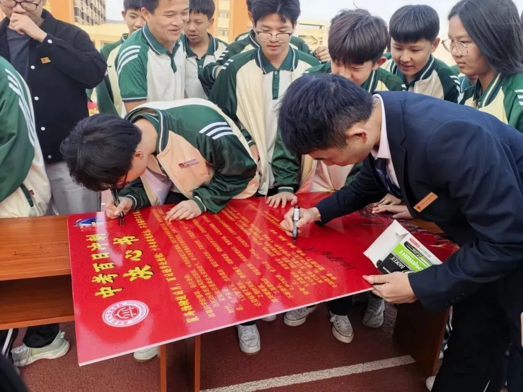 百日砺剑,逐梦前行——诏安立兴学校举行中考百日誓师大会 第54张